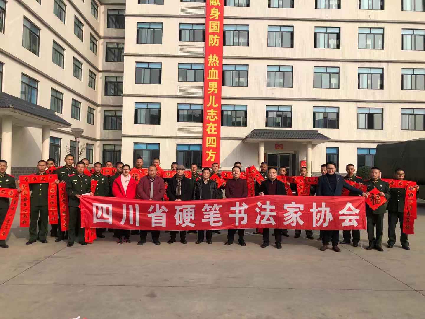 何晓巍参加书法拥军送万福活动走进武警某部插图3
