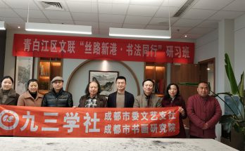 何晓巍出席书法惠民活动走进青白江区文联缩略图