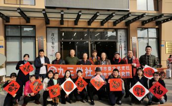何晓巍出席书法惠民活动走进双流黄甲街道缩略图