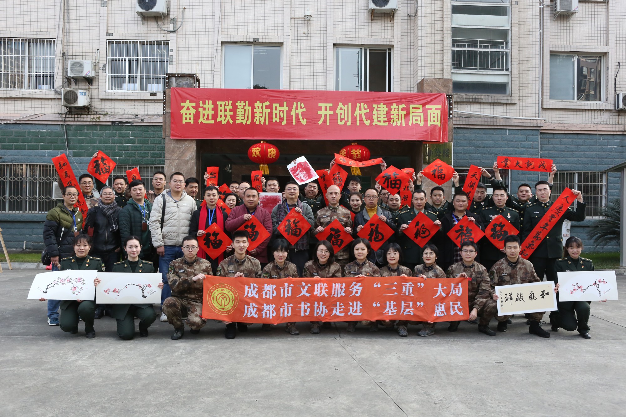 何晓巍出席书法拥军活动走进解放军某部插图1