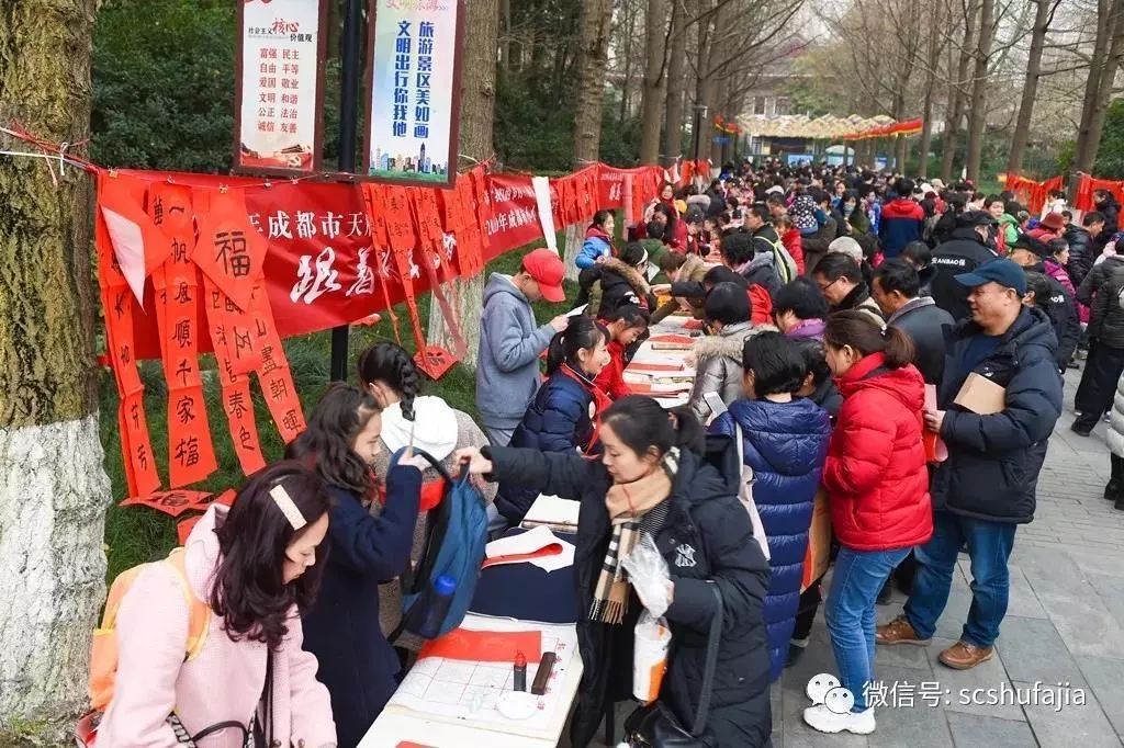 何晓巍出席跟着将军送春福活动开幕式插图2