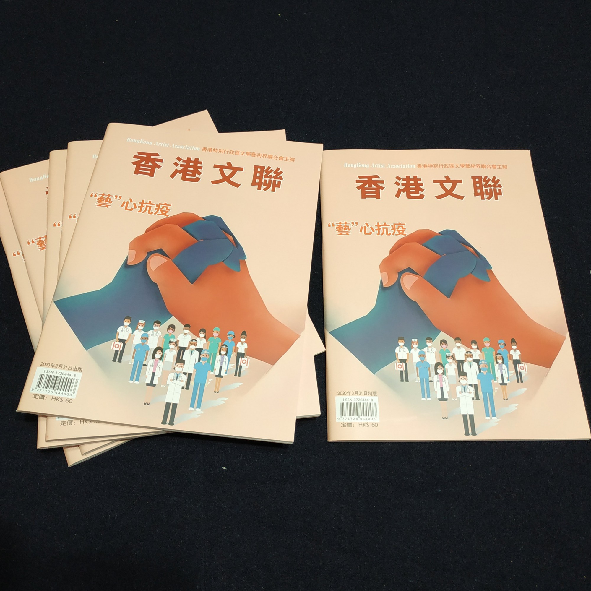 何晓巍：躬耕墨林乃乐事｜《香港文联》杂志专题报道插图1