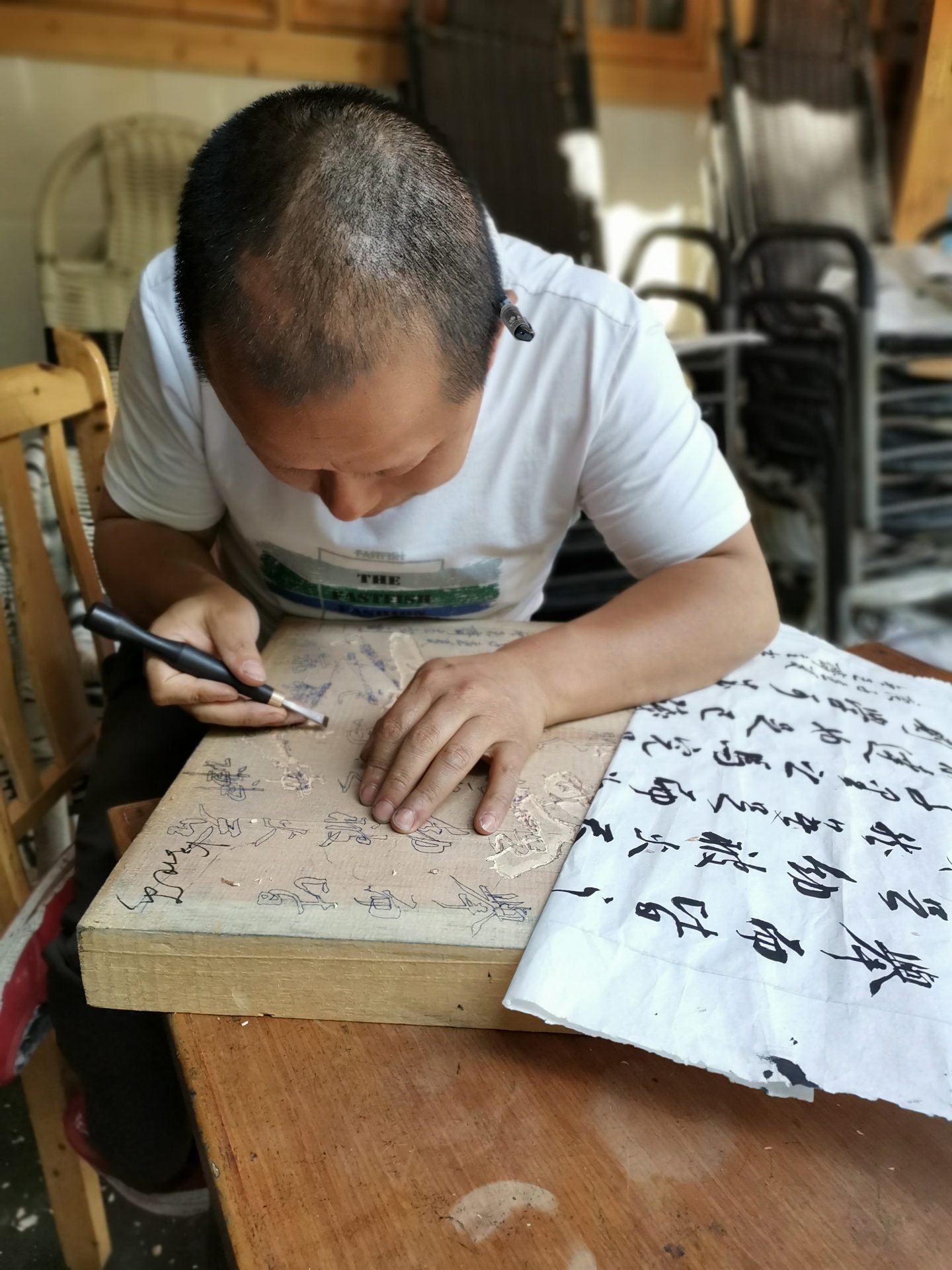 何晓巍出席成都市书法家协会“现代刻字艺术创作集训班”开班仪式并致辞插图12