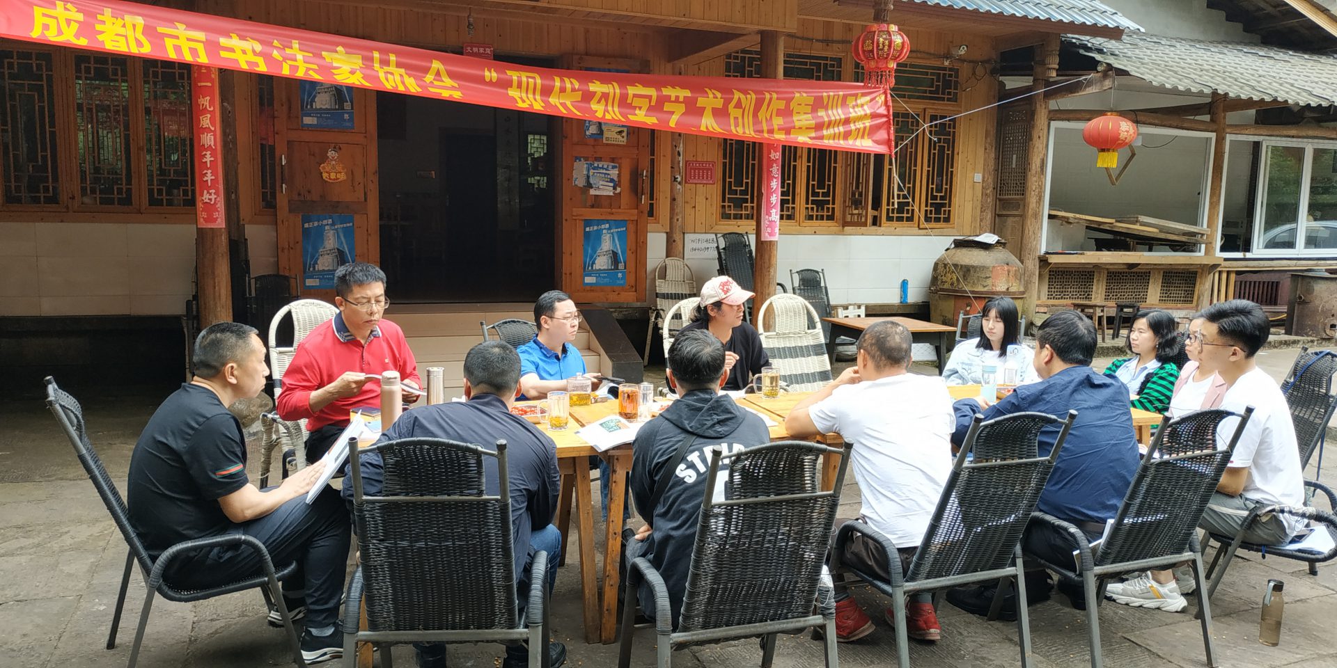 何晓巍出席成都市书法家协会“现代刻字艺术创作集训班”开班仪式并致辞插图1