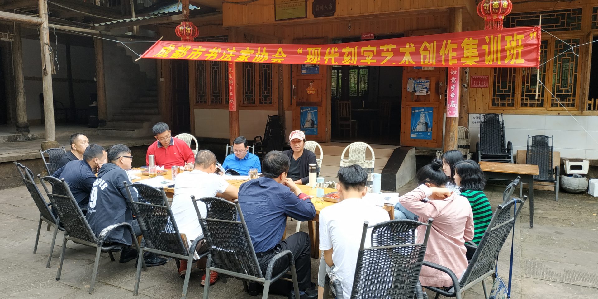 何晓巍出席成都市书法家协会“现代刻字艺术创作集训班”开班仪式并致辞插图2