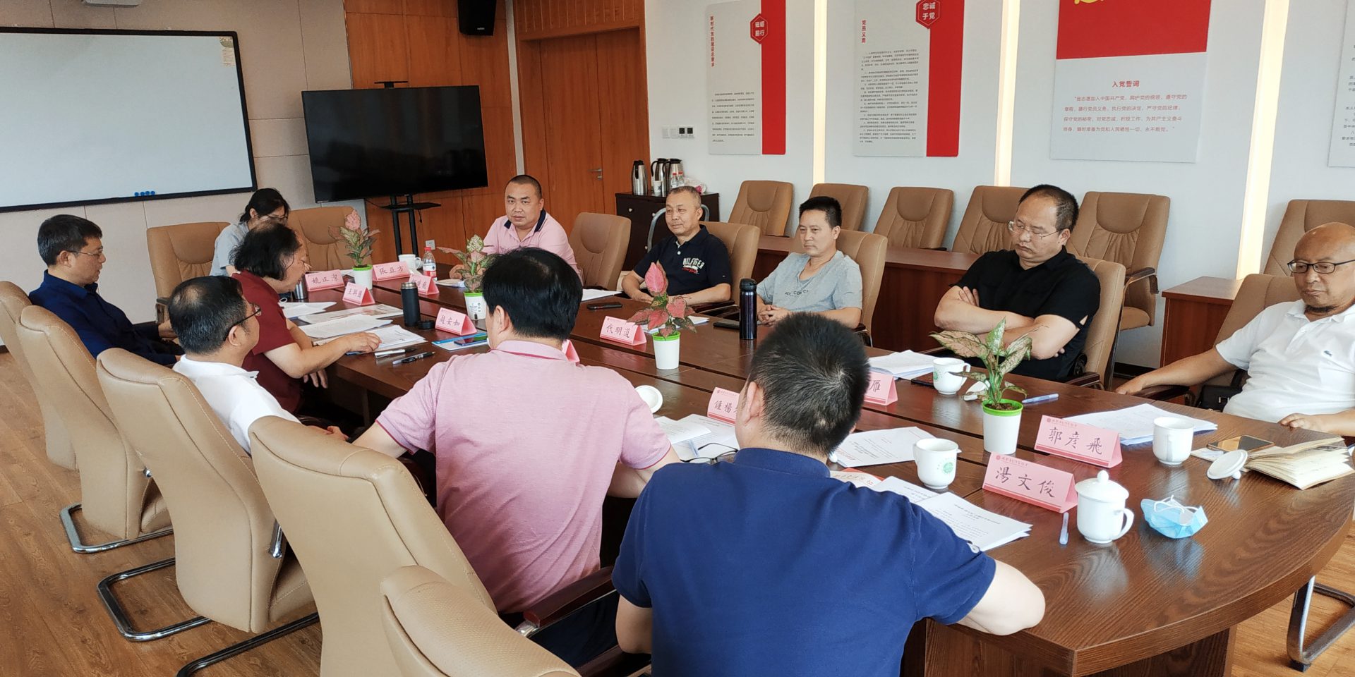 爱成都·迎大运 成都书协早行动——“翰墨天府"获批国家注册商标