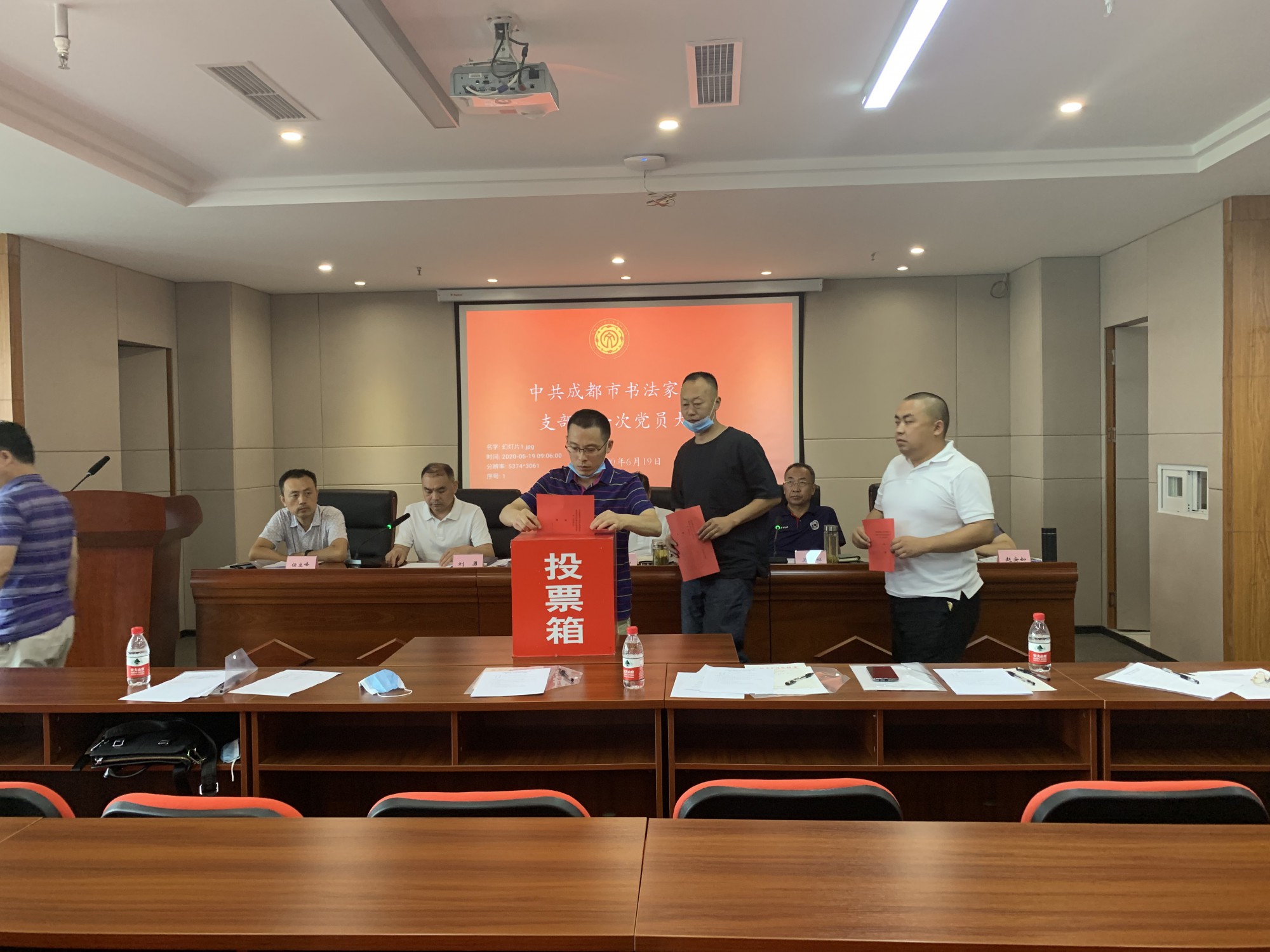 中共成都市书法家协会支部成立  何晓巍当选首任书记插图1