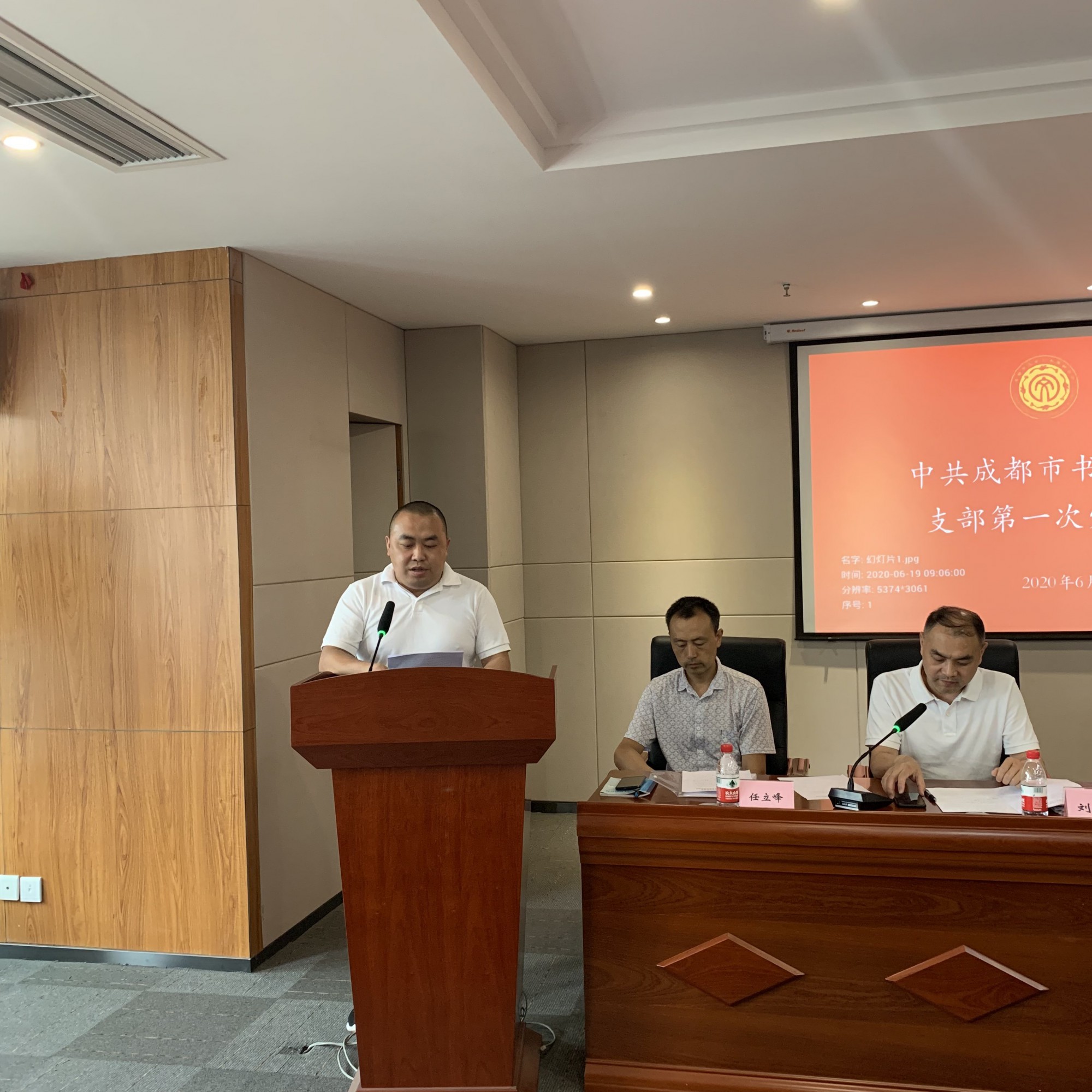 中共成都市书法家协会支部成立  何晓巍当选首任书记插图2