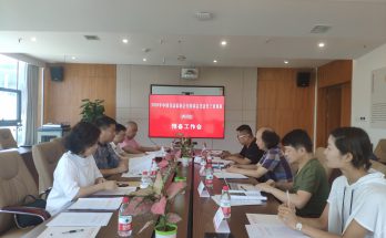 2020年中国书法家协会全国基层书法骨干培训班（四川组）预备工作会在成都市书协召开  何晓巍参加并发言缩略图