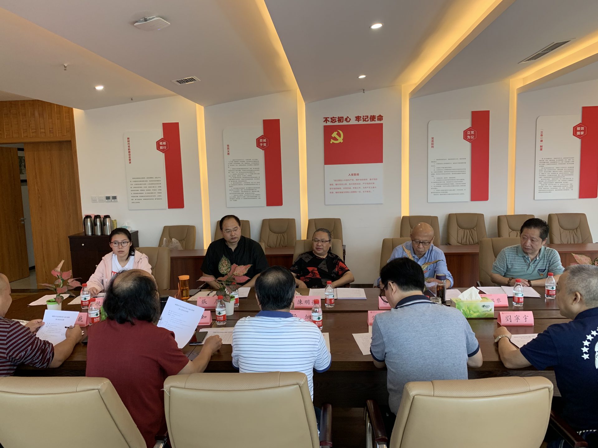 成都市书协第六届主席团第八次会议暨中共成都市书协支委会联席会议召开