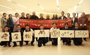 成都市书画名家传统文化传习活动走进成都天府中学 何晓巍参加缩略图