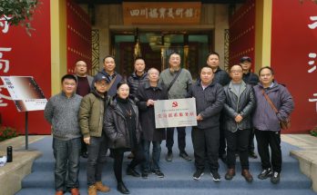 中共成都市书法家协会支部成华区书协党员联系服务站授牌仪式举行缩略图