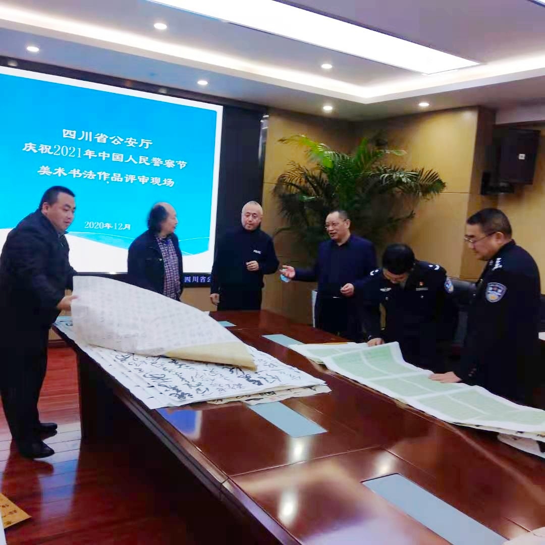 何晓巍出任四川省公安厅庆祝2021年中国人民警察节美术书法作品评委插图1