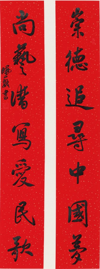 何晓巍书崇德尚艺联插图