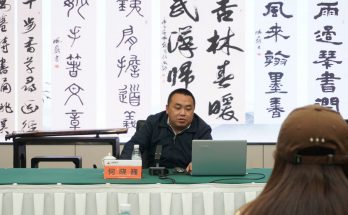 何晓巍在成都建工集团讲授书法艺术缩略图