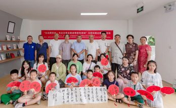 “永远跟党走·书法名家志愿者带你写诗词”文明实践志愿服务活动举行缩略图