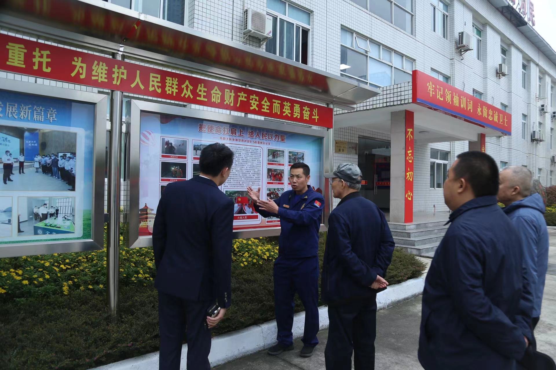 何晓巍走进成都森林消防大队慰问和致敬森林消防员插图3