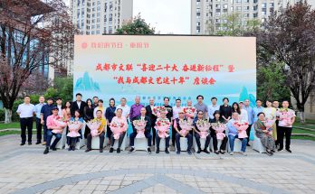 何晓巍参加“我与成都文艺这十年”重阳节座谈会 向老文艺家致敬献礼缩略图