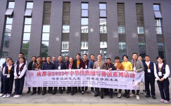 何晓巍参加成都市2022年中华经典诵写讲演系列活动评审缩略图