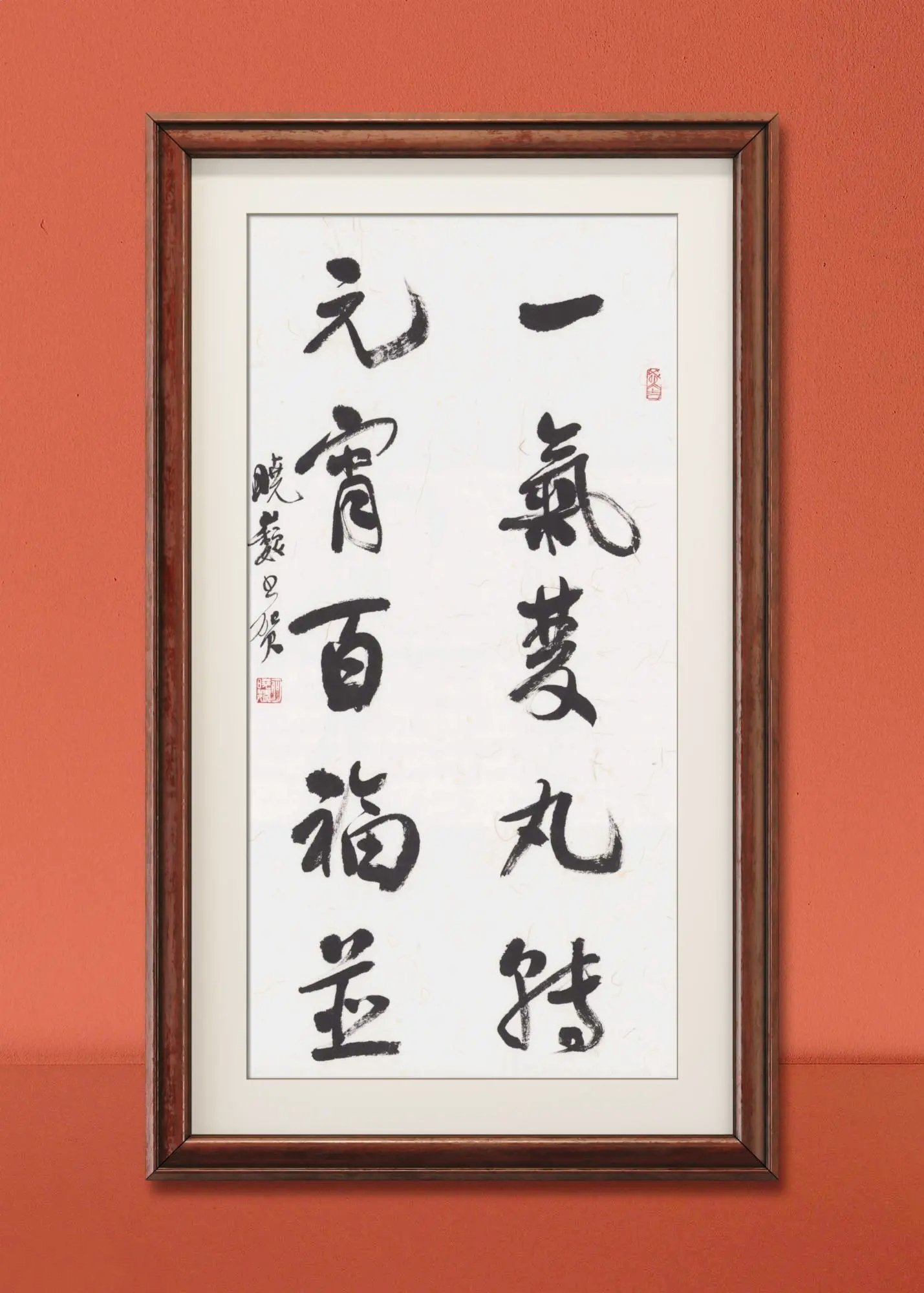 何晓巍书元宵贺联插图
