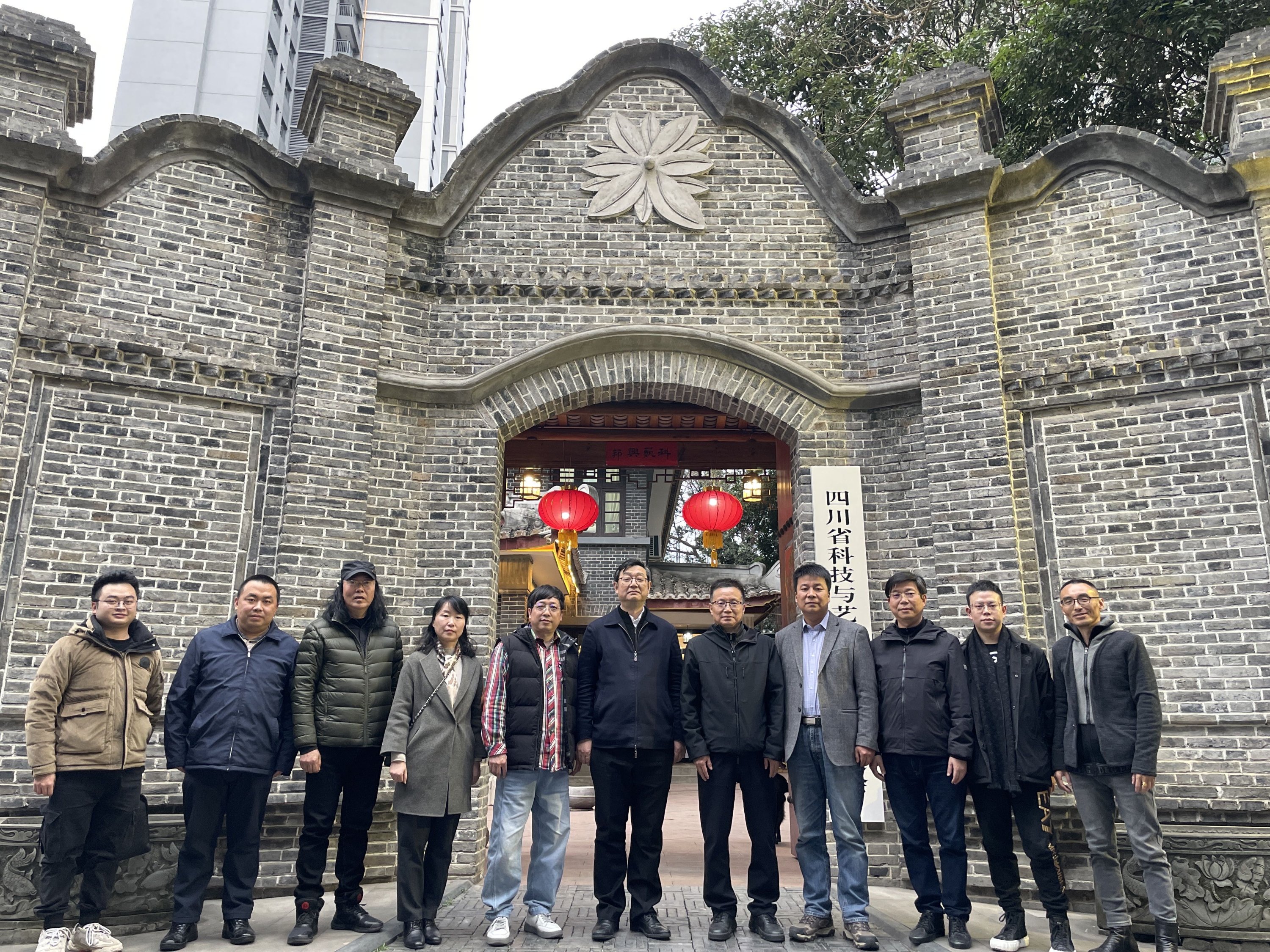 何晓巍参加四川省科技与艺术融合发展促进会会长会议插图