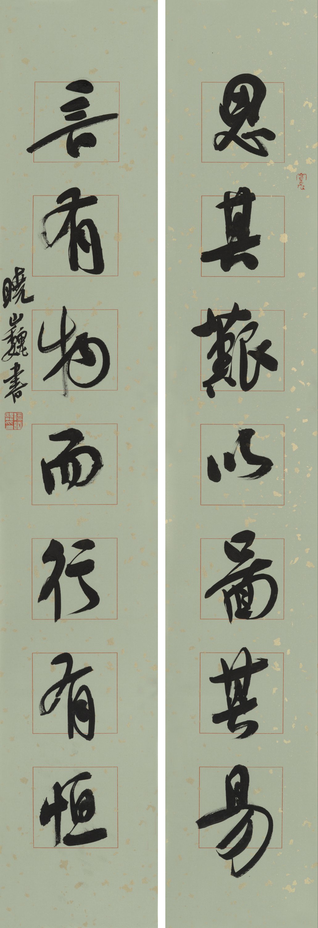 何晓巍书法作品“思其艰以图其易,言有物而行有恒”欣赏插图 何晓巍书法作品“思其艰以图其易,言有物而行有恒”欣赏插图