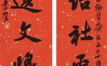 何晓巍致敬陈子庄名家书画邀请展作品缩略图