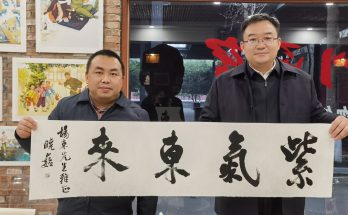 何晓巍与四川省工商联二级巡视员杨东先生缩略图