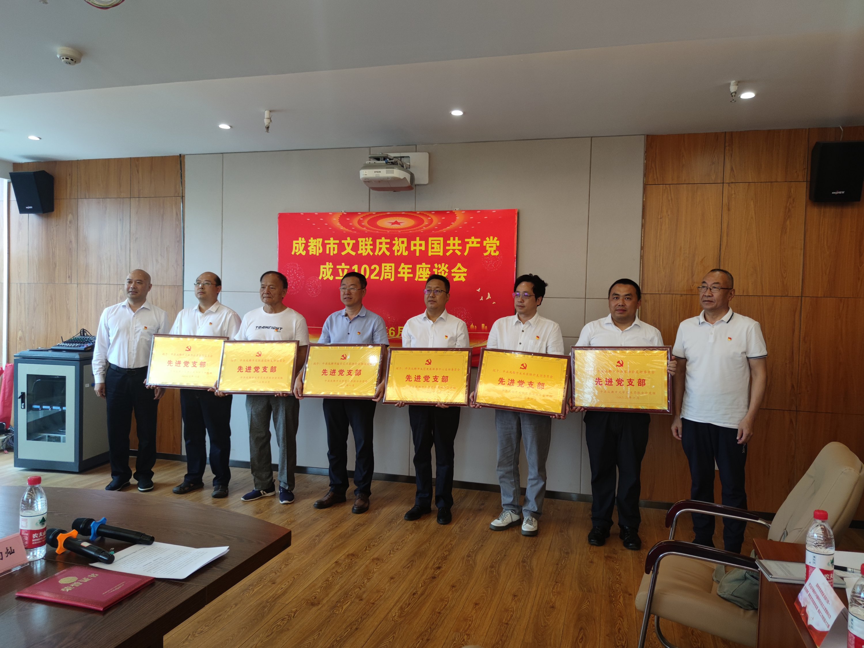 何晓巍被成都市文联党组评为优秀党务工作者，市书协党支部被评为先进党支部插图
