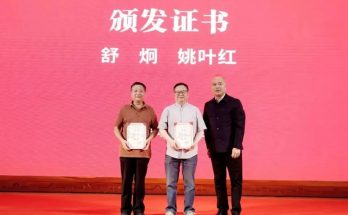 成都天府书法院、成都天府国画院成立大会召开 何晓巍受聘书法院副院长、秘书长缩略图