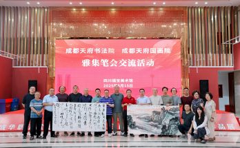 何晓巍出席成都天府书法院、国画院创研基地授牌仪式缩略图