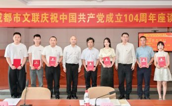 何晓巍获评市文联2025年度优秀党务工作者缩略图