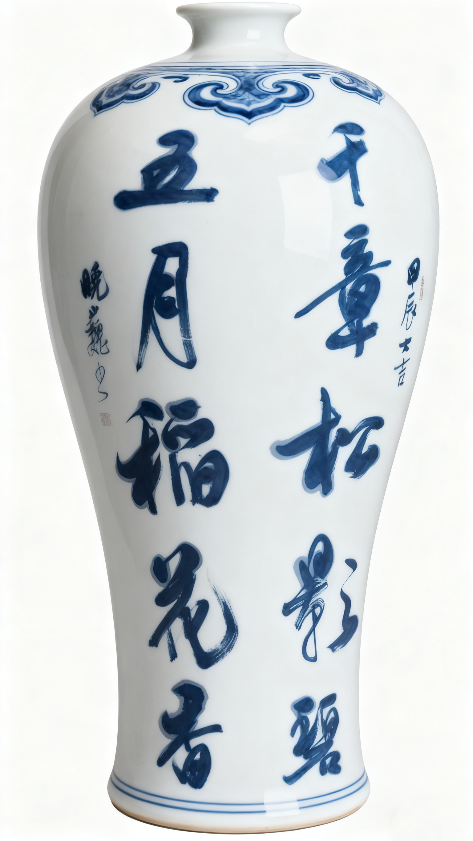 何晓巍青花瓷风格书法作品欣赏插图5