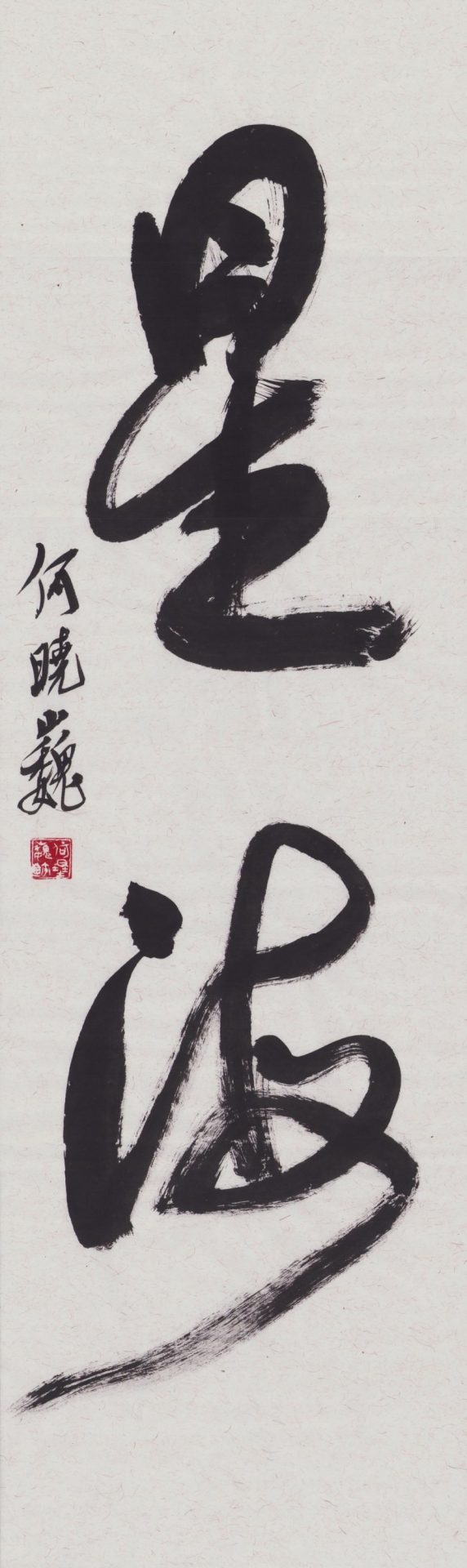 mmexport17708234724793344066800630918076 mmexport17708234724793344066800630918076