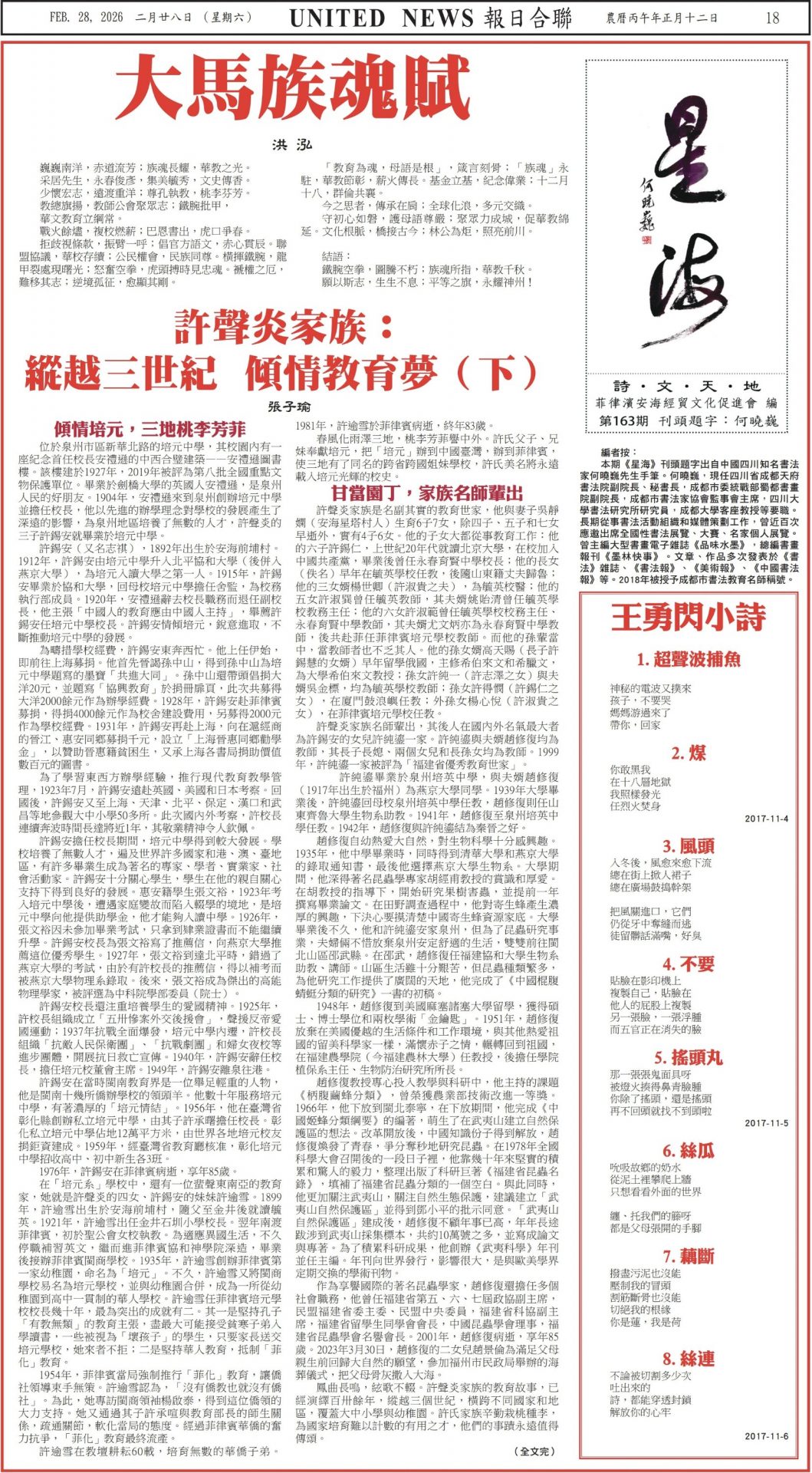 mmexport17722551215165734608552364016930 mmexport17722551215165734608552364016930